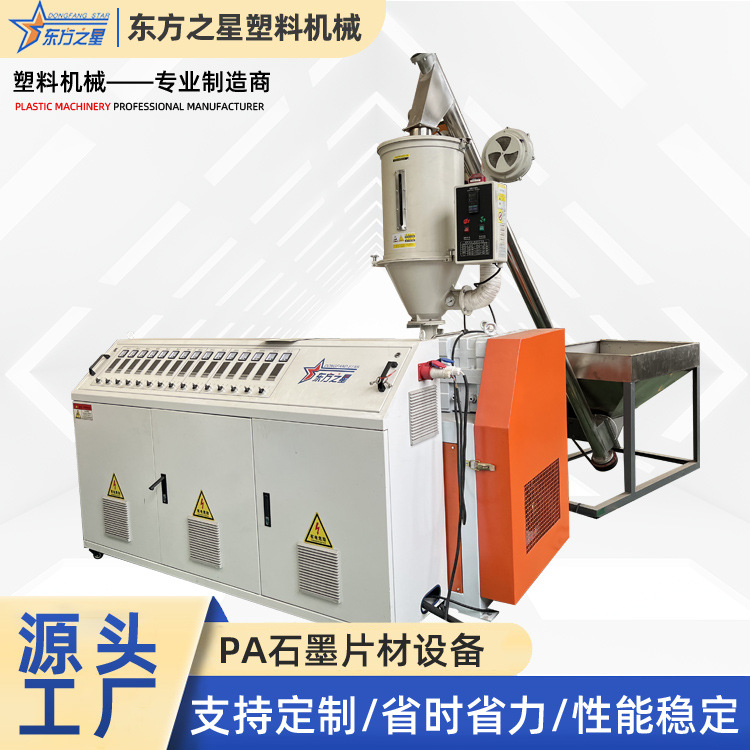 Thiết bị tấm giữ nước rỗng PP